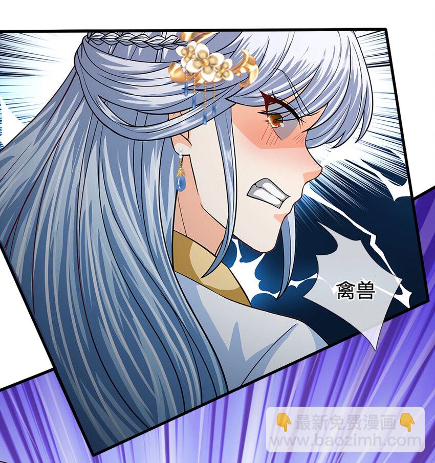 第283话 别打了，我认输！-第283话