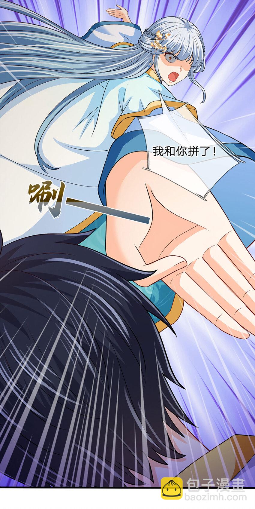 第283话 别打了，我认输！-第283话