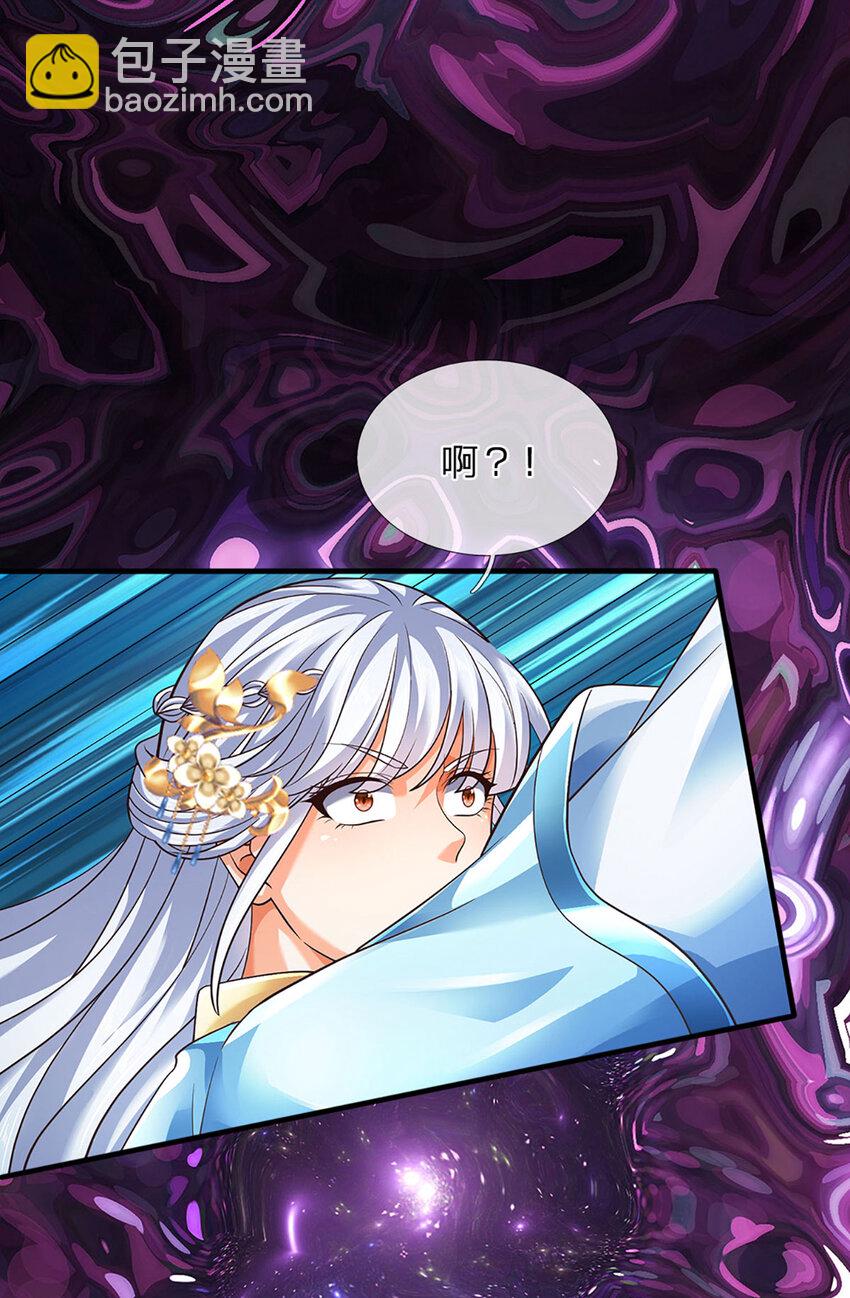 第283话 别打了，我认输！-第283话