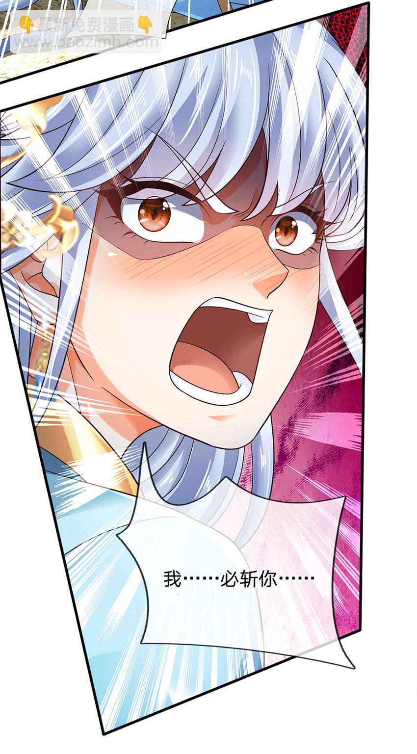 第283话 别打了，我认输！-第283话