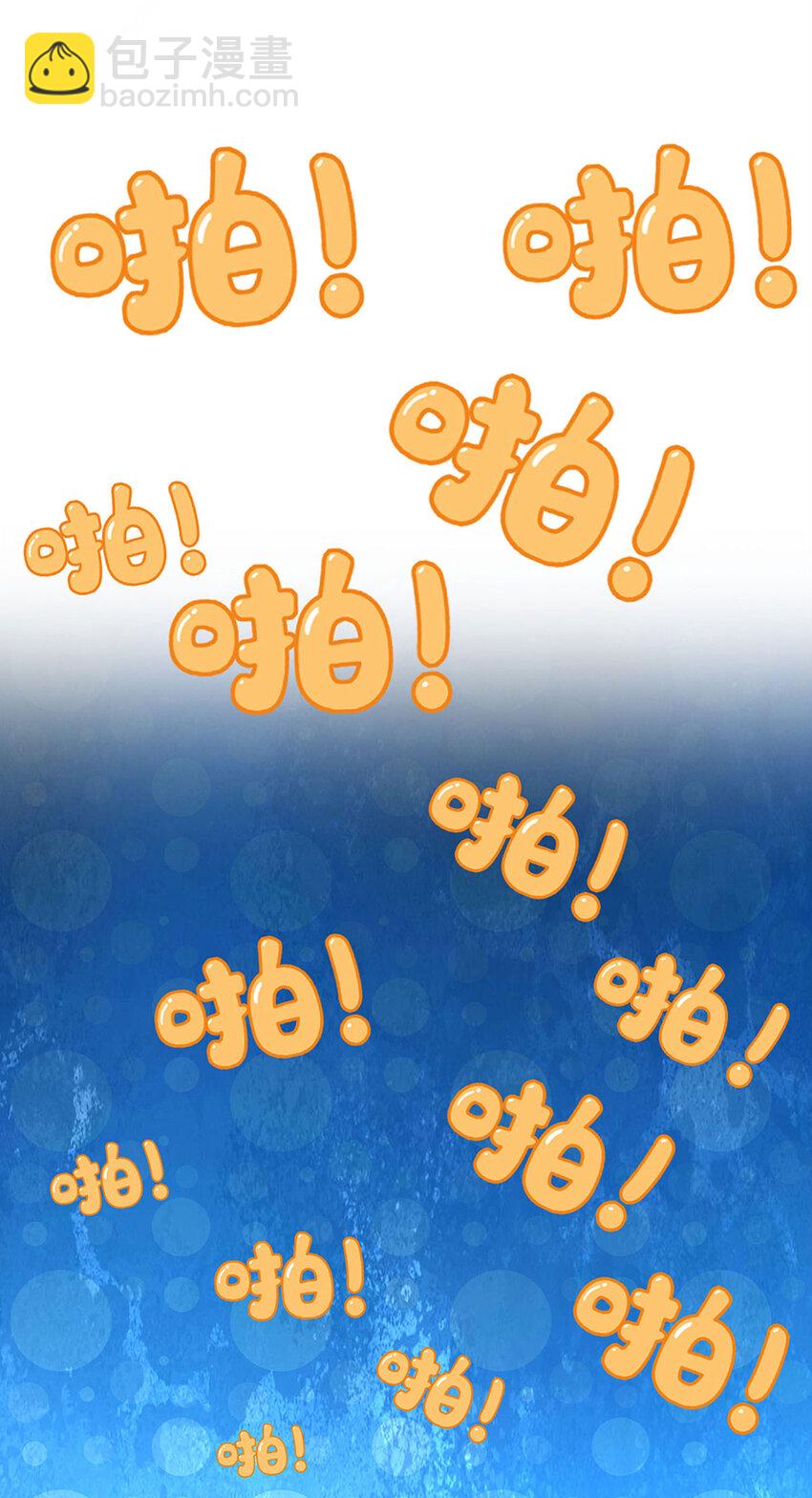 第283话 别打了，我认输！-第283话