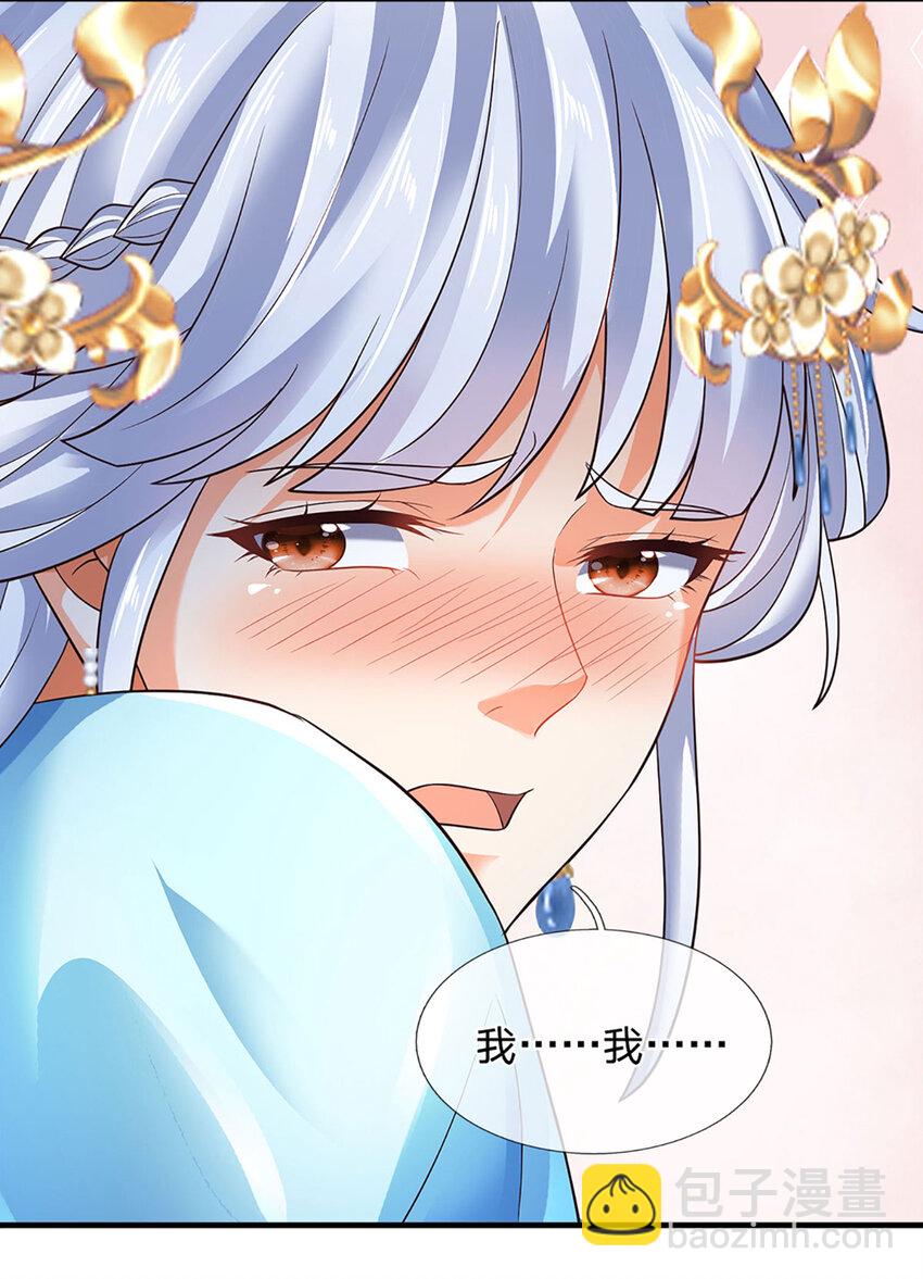 第283话 别打了，我认输！-第283话