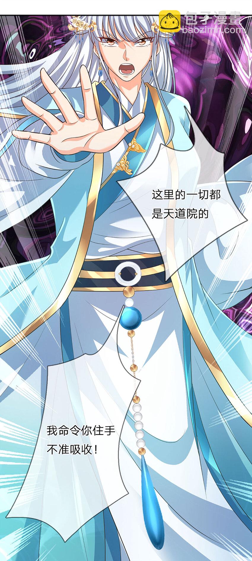 第283话 别打了，我认输！-第283话