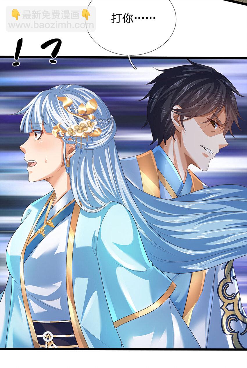 第285话 沦为人质，天书神法-第285话