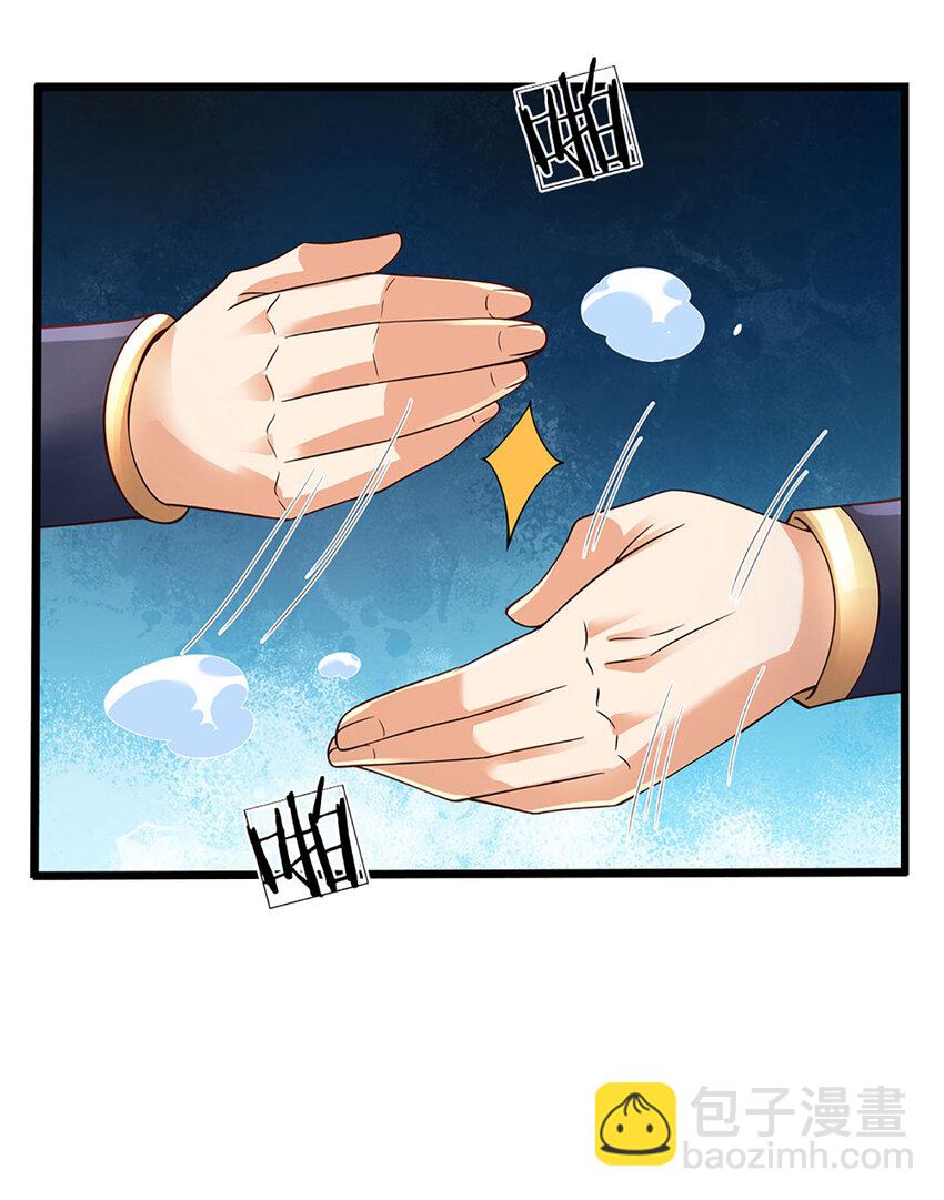 第285话 沦为人质，天书神法-第285话