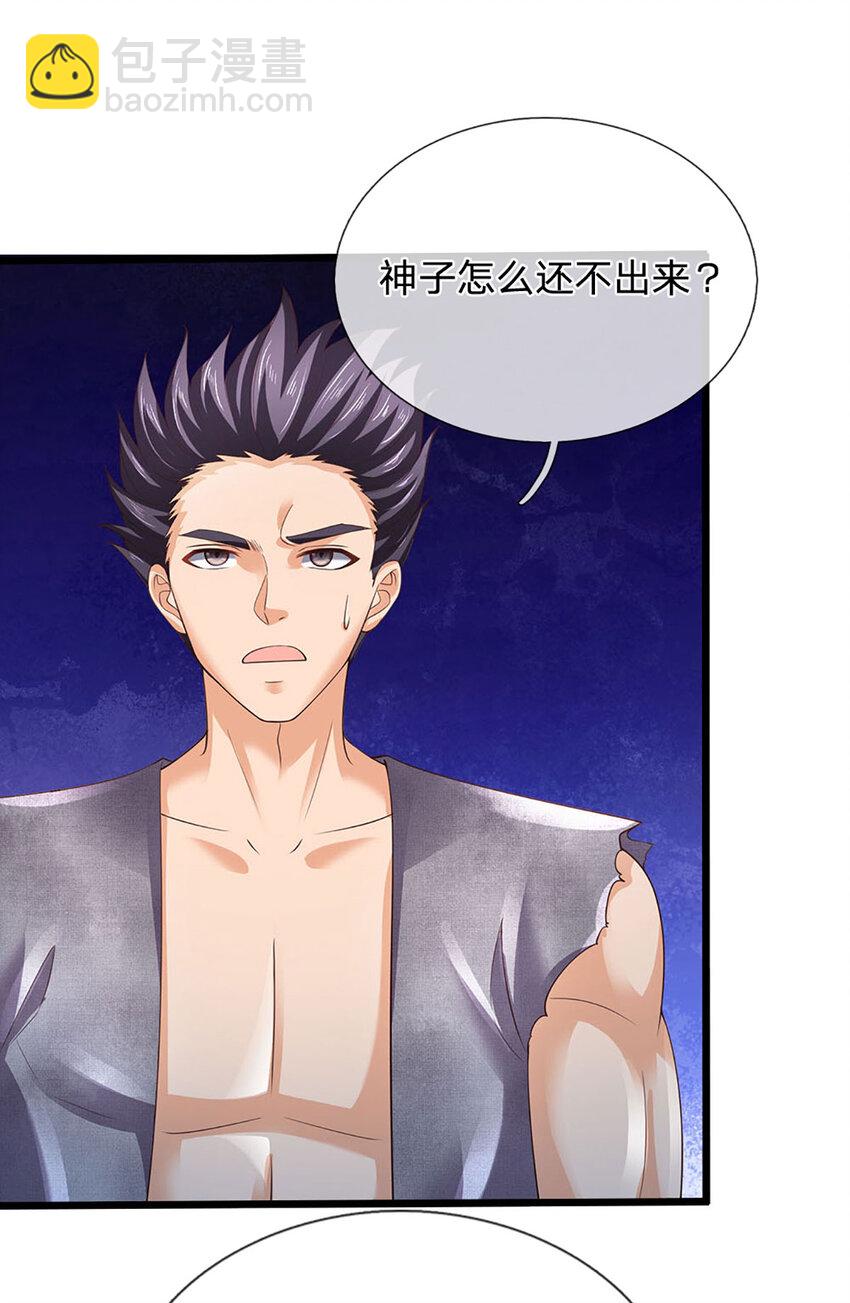 第285话 沦为人质，天书神法-第285话