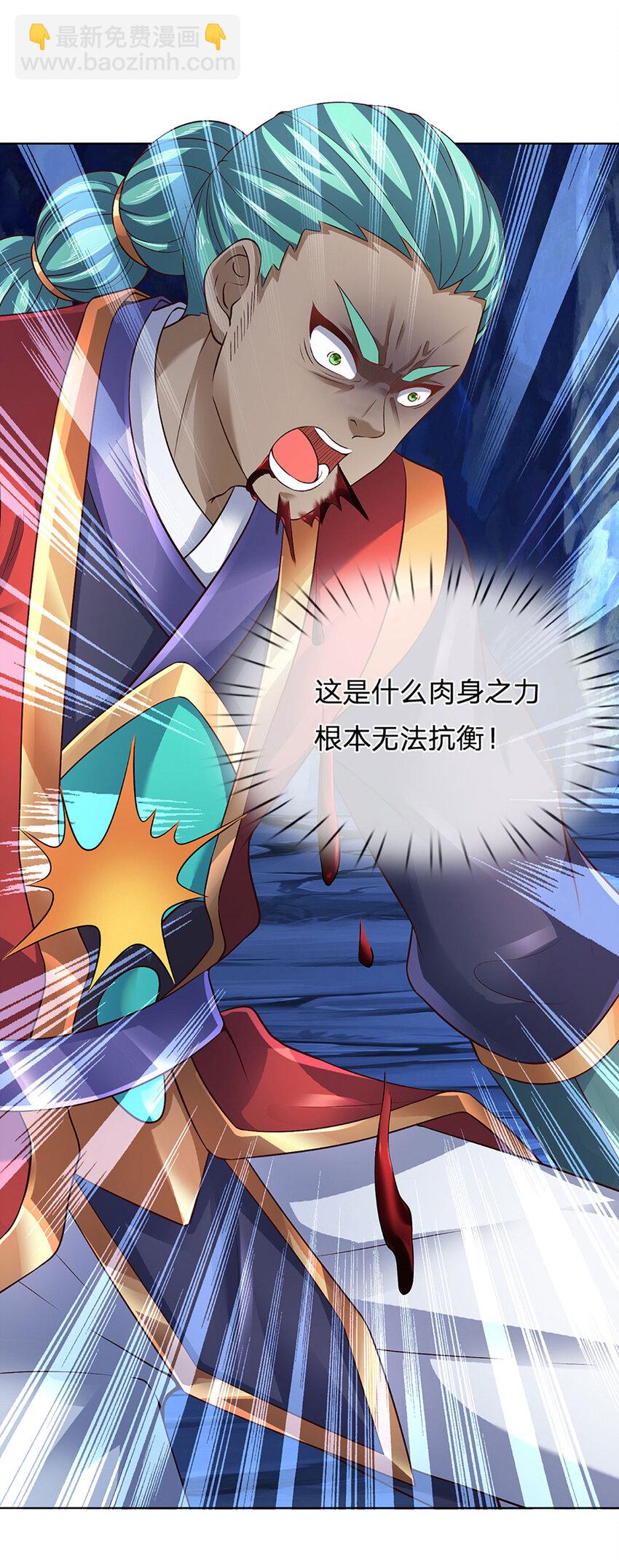 第285话 沦为人质，天书神法-第285话