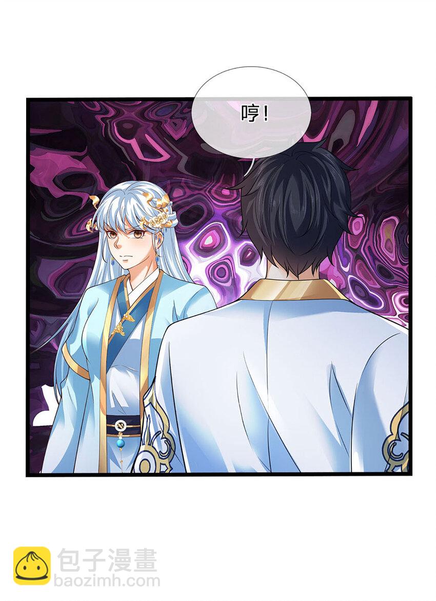 第285话 沦为人质，天书神法-第285话