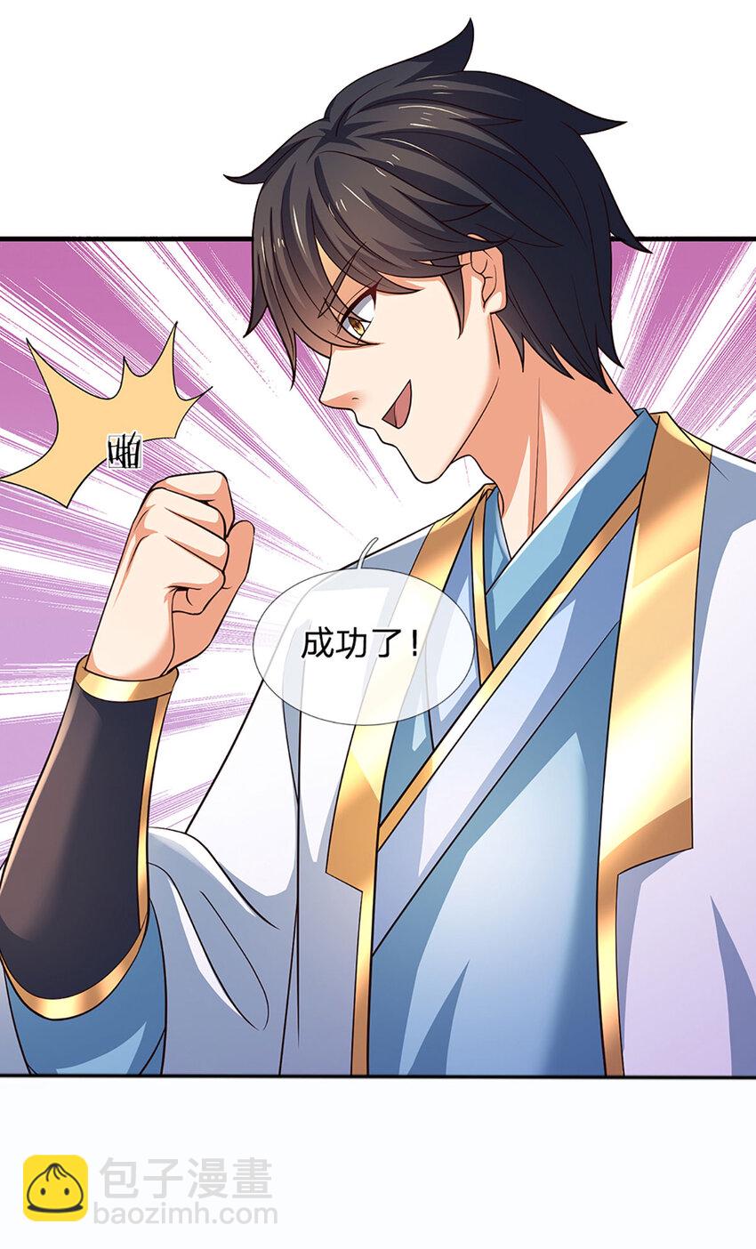 第287话 我就是我，不像任何人-第287话