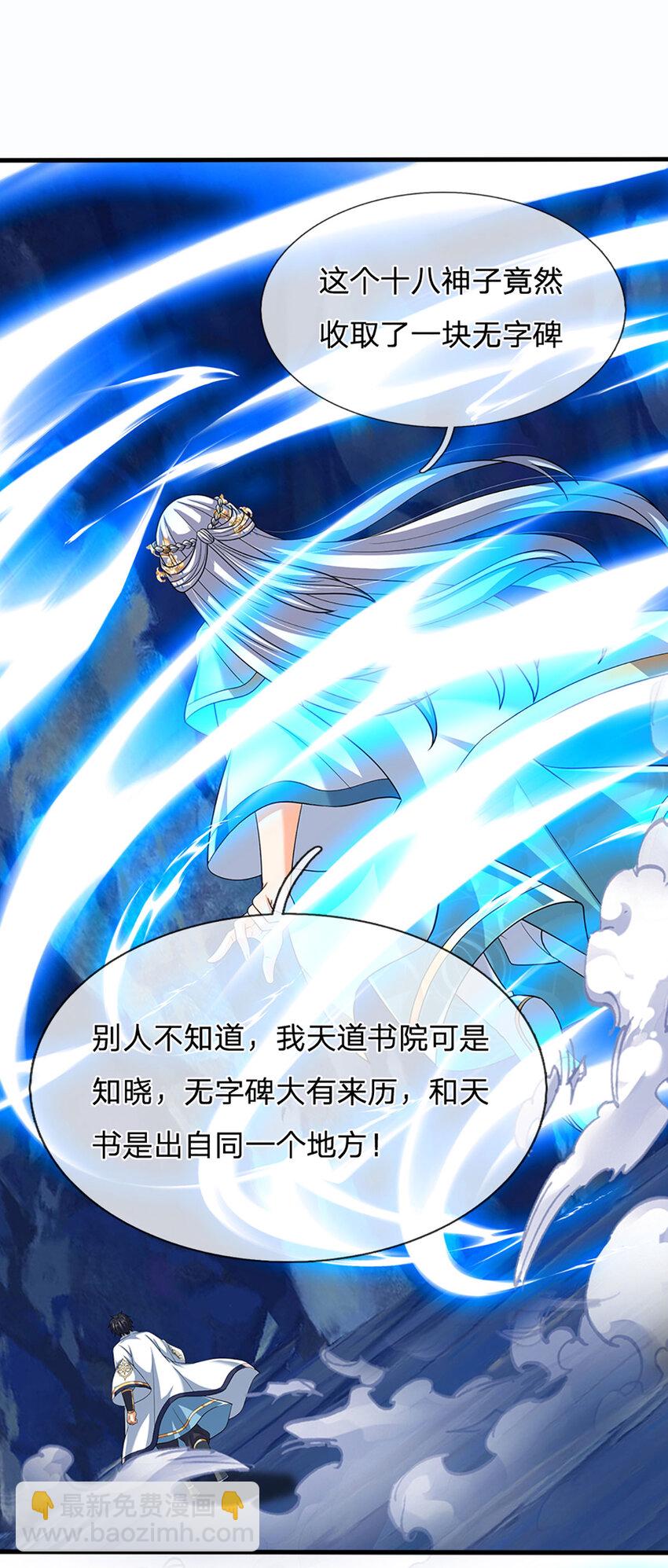 第287话 我就是我，不像任何人-第287话