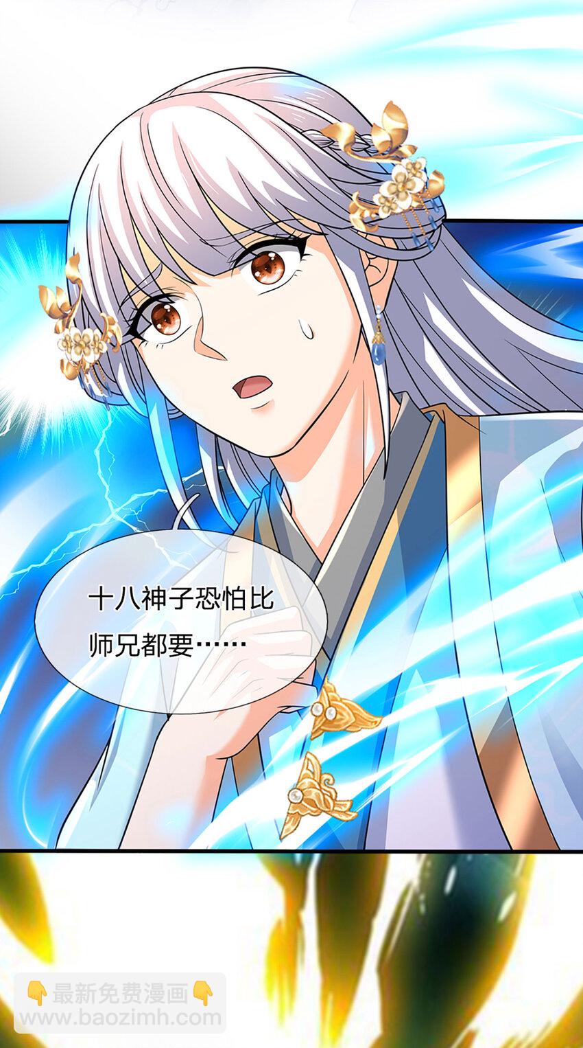 第287话 我就是我，不像任何人-第287话
