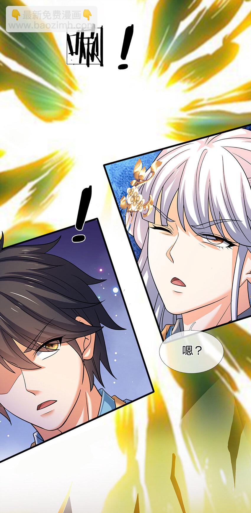 第287话 我就是我，不像任何人-第287话