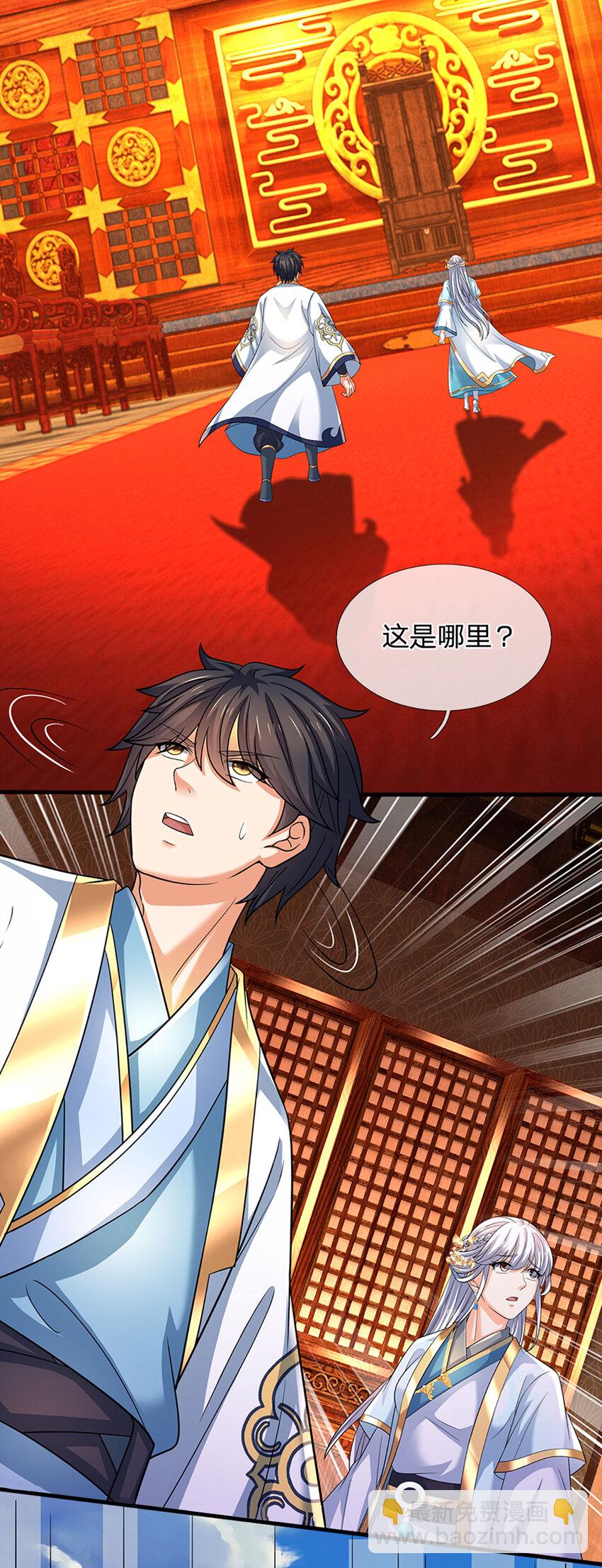 第287话 我就是我，不像任何人-第287话