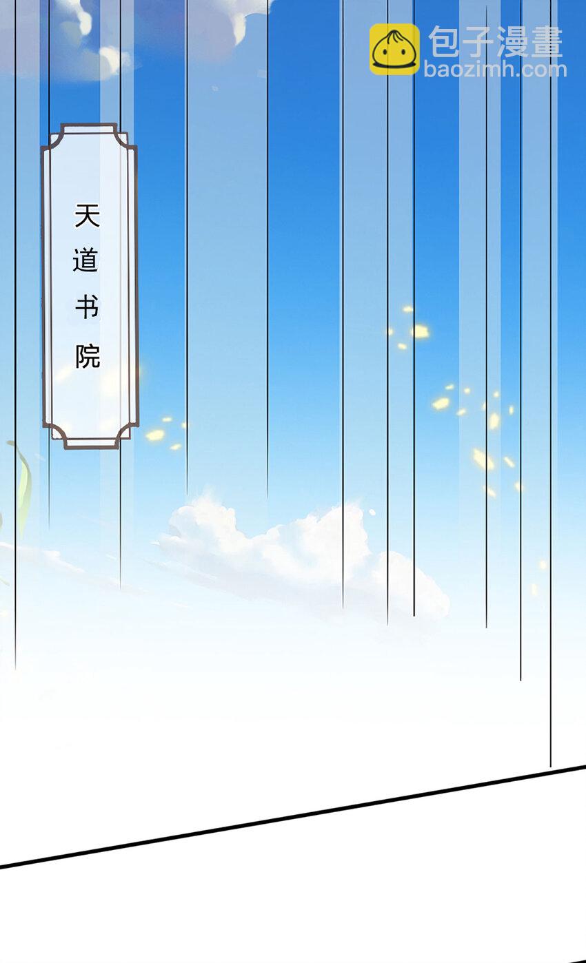 第287话 我就是我，不像任何人-第287话
