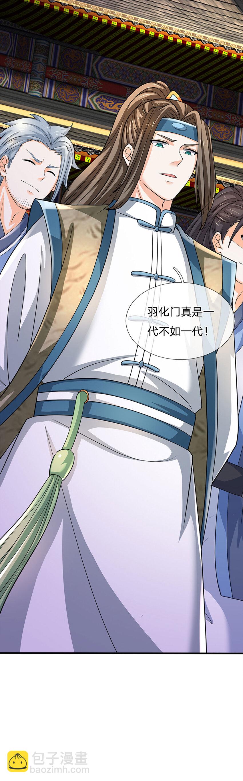 第287话 我就是我，不像任何人-第287话
