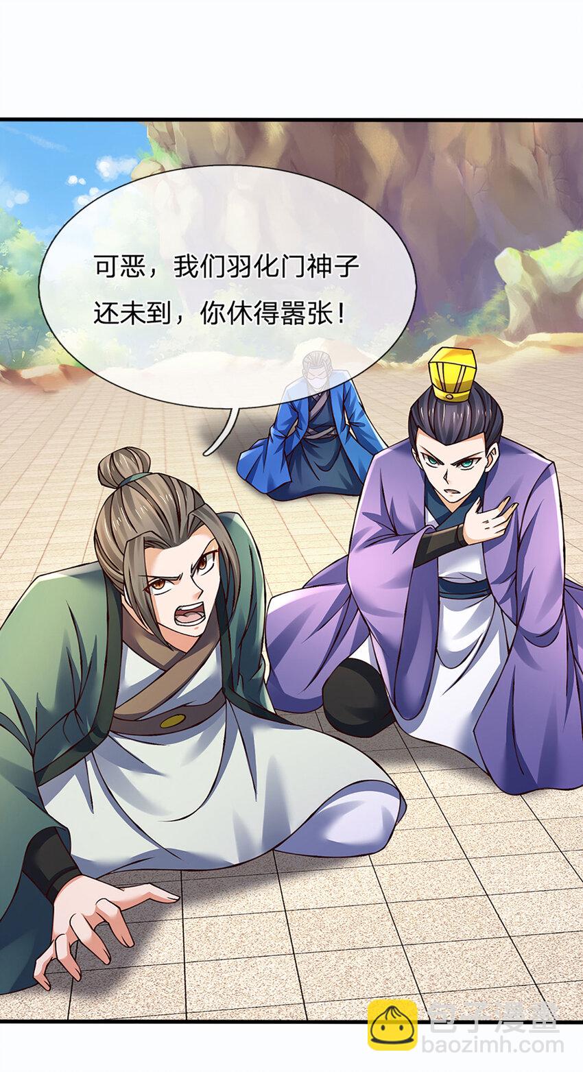 第287话 我就是我，不像任何人-第287话