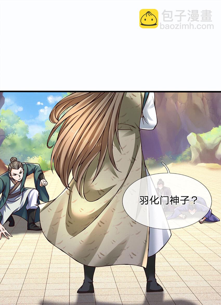 第287话 我就是我，不像任何人-第287话