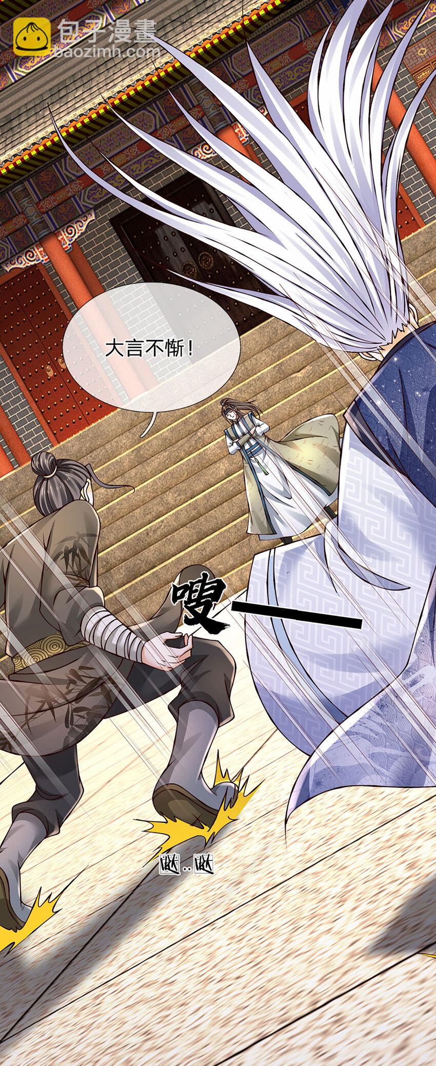 第287话 我就是我，不像任何人-第287话