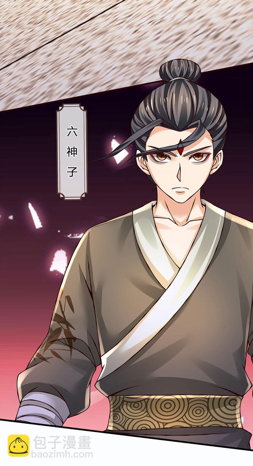 第287话 我就是我，不像任何人-第287话