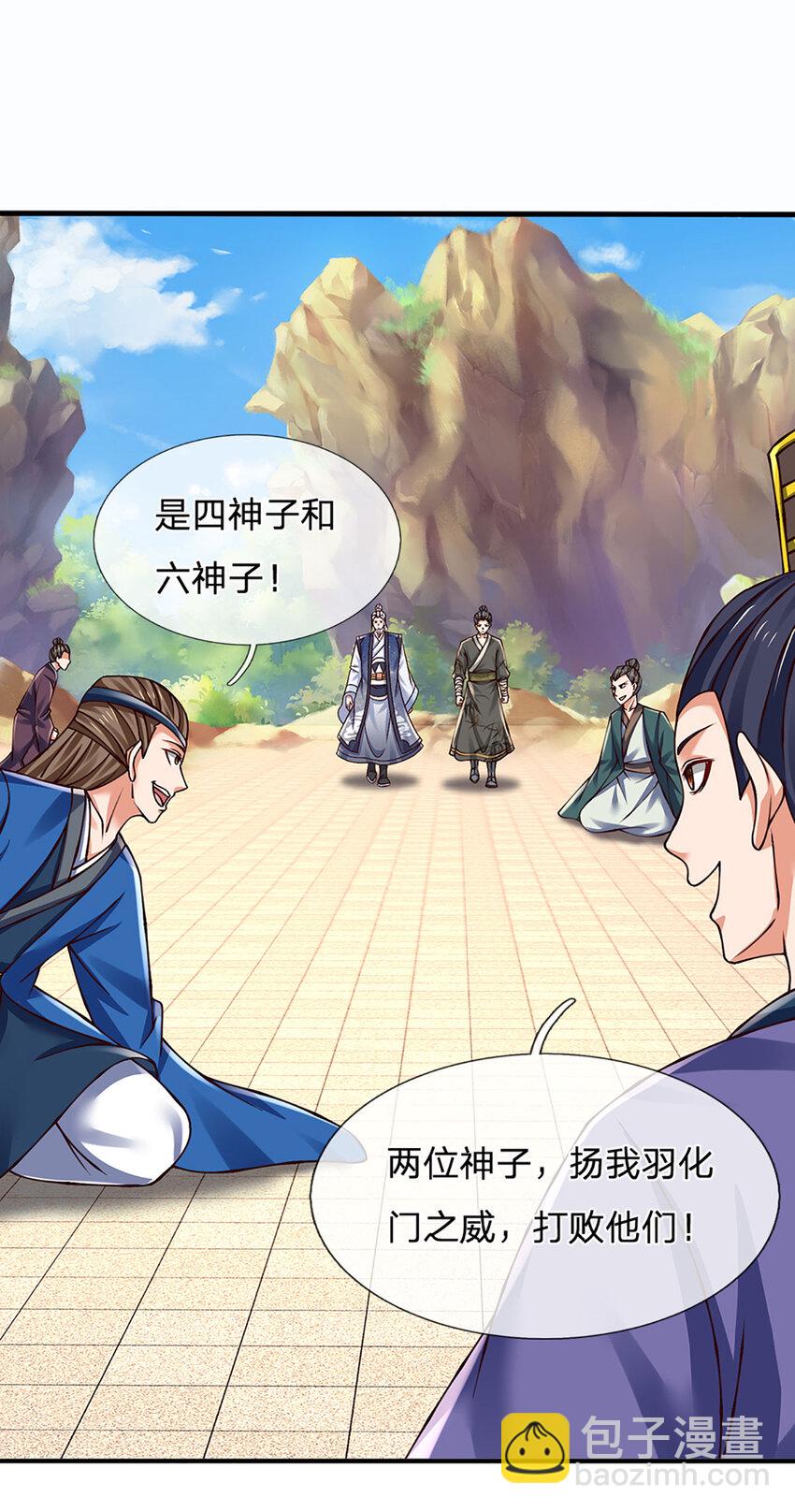 第287话 我就是我，不像任何人-第287话