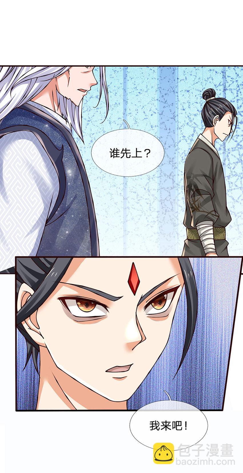 第287话 我就是我，不像任何人-第287话