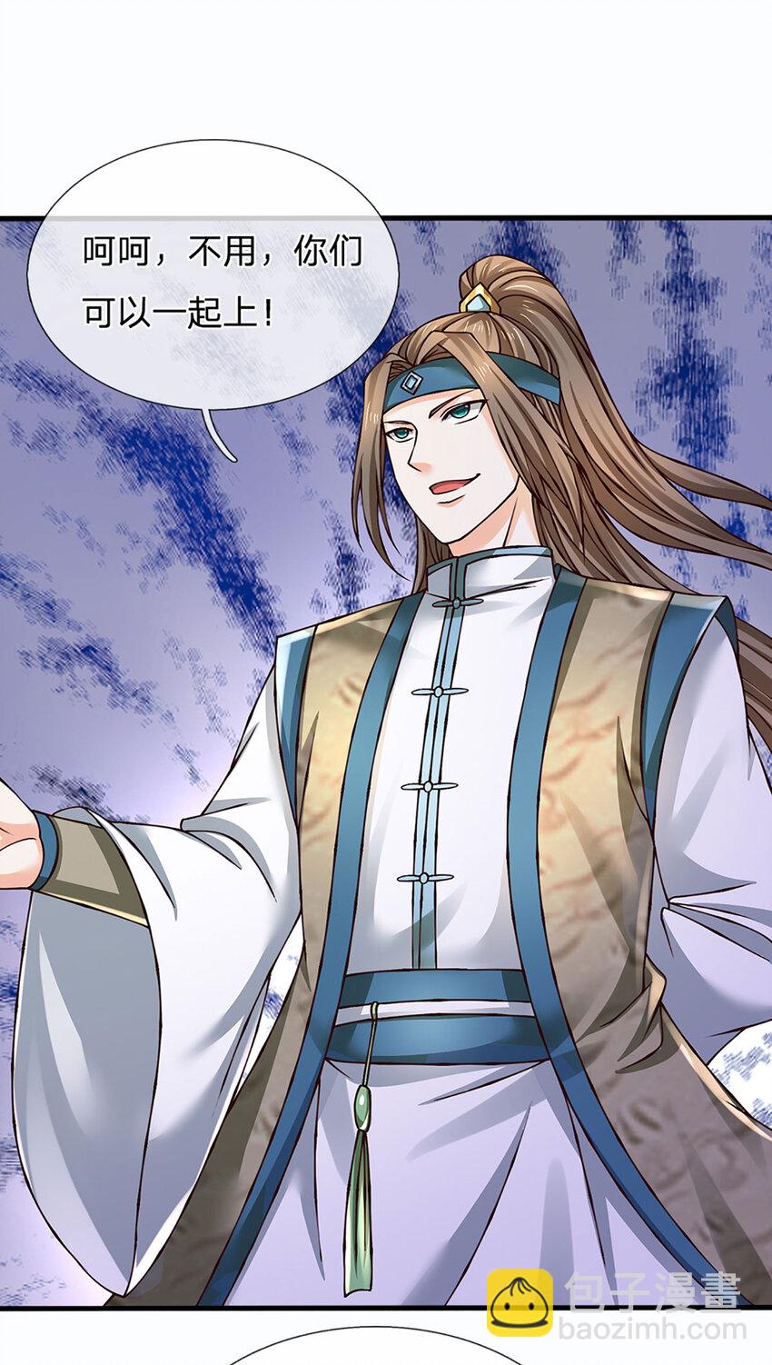 第287话 我就是我，不像任何人-第287话
