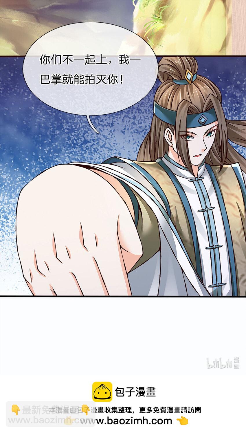 第287话 我就是我，不像任何人-第287话