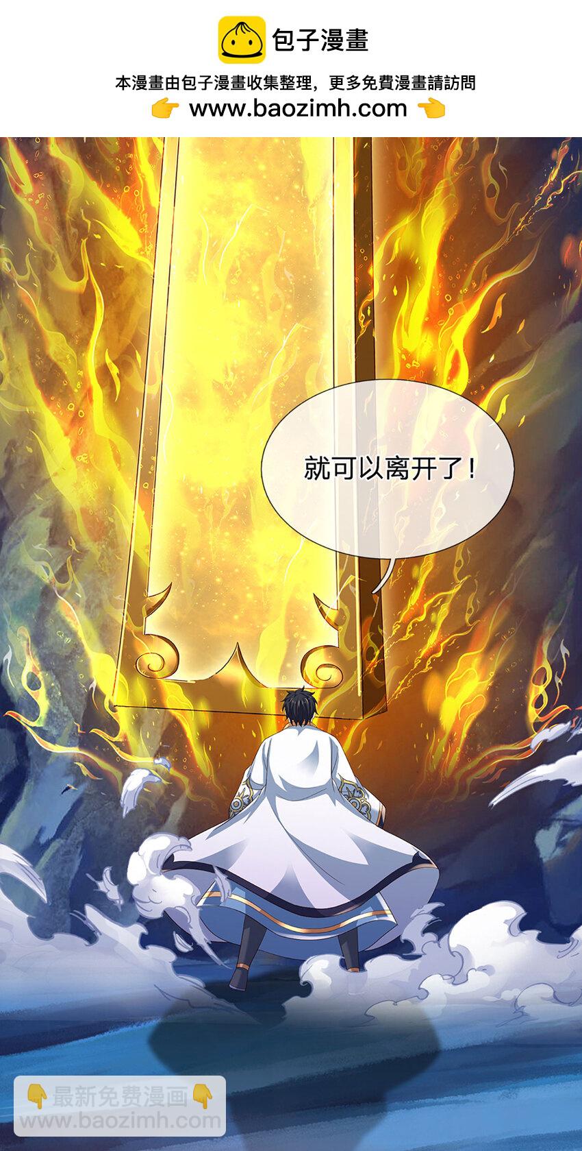 第287话 我就是我，不像任何人-第287话