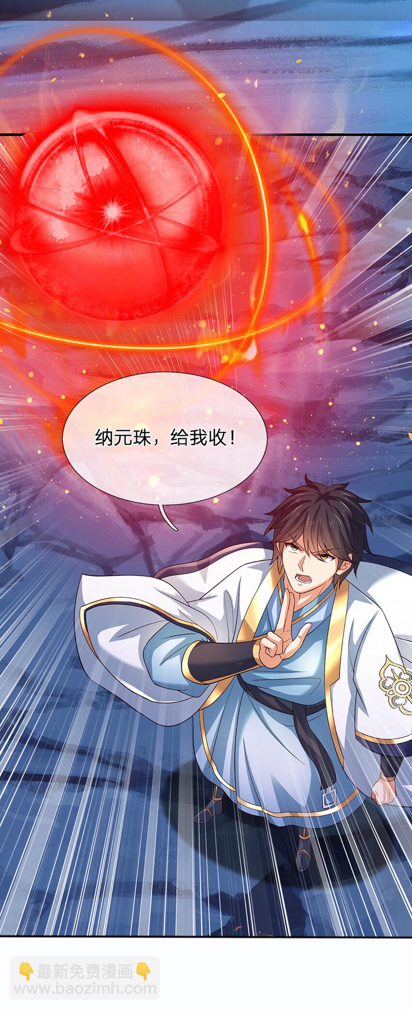 第287话 我就是我，不像任何人-第287话
