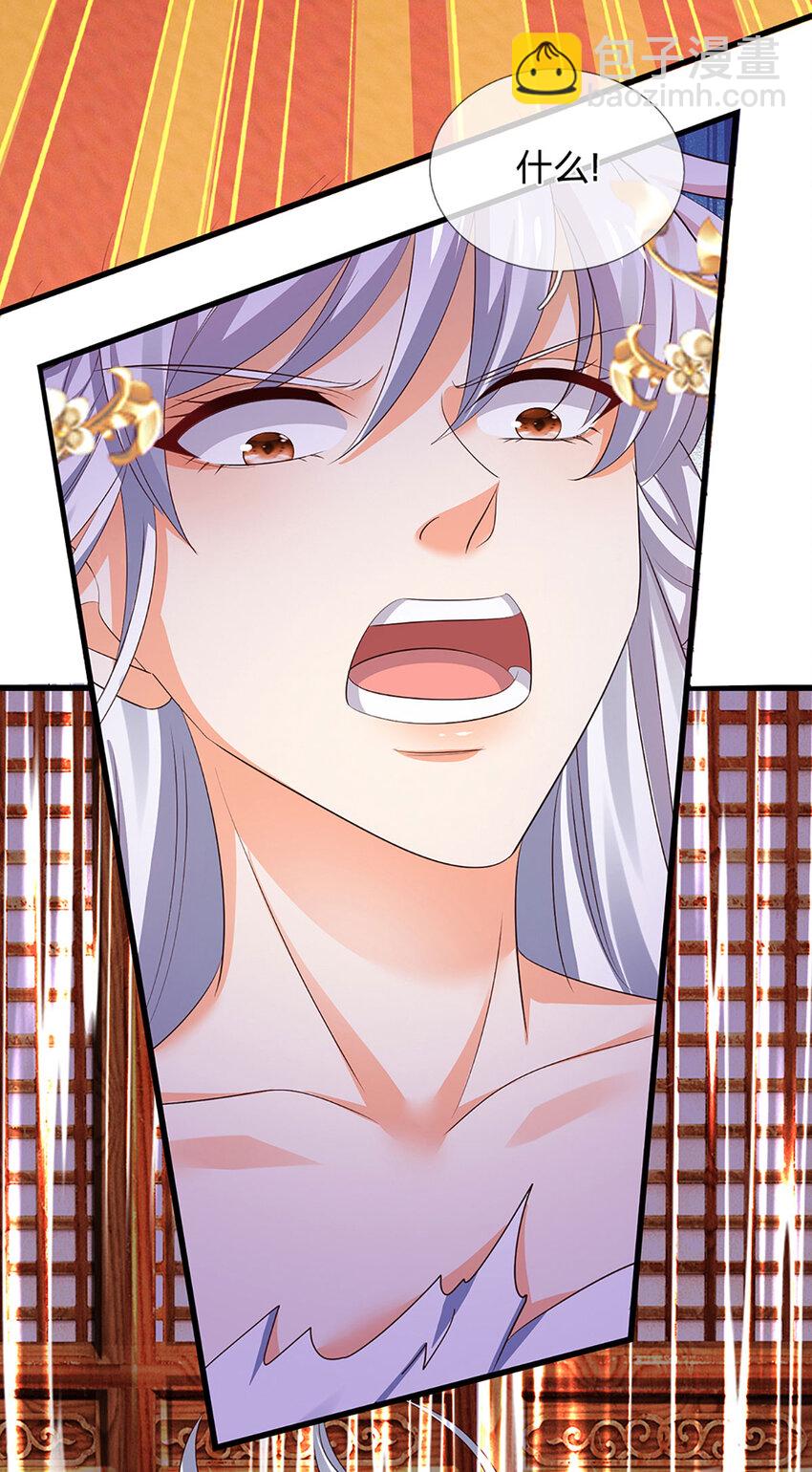 第291话 天书之中的玄妙(1/2)-第291话