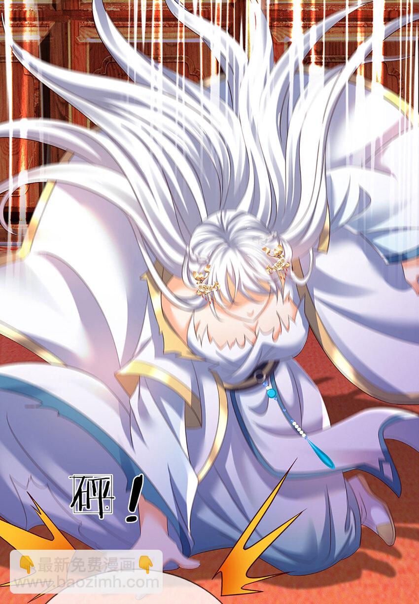 第291话 天书之中的玄妙(1/2)-第291话