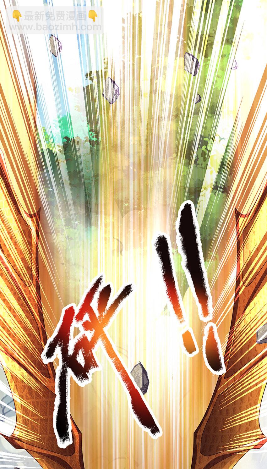 第291话 天书之中的玄妙(1/2)-第291话