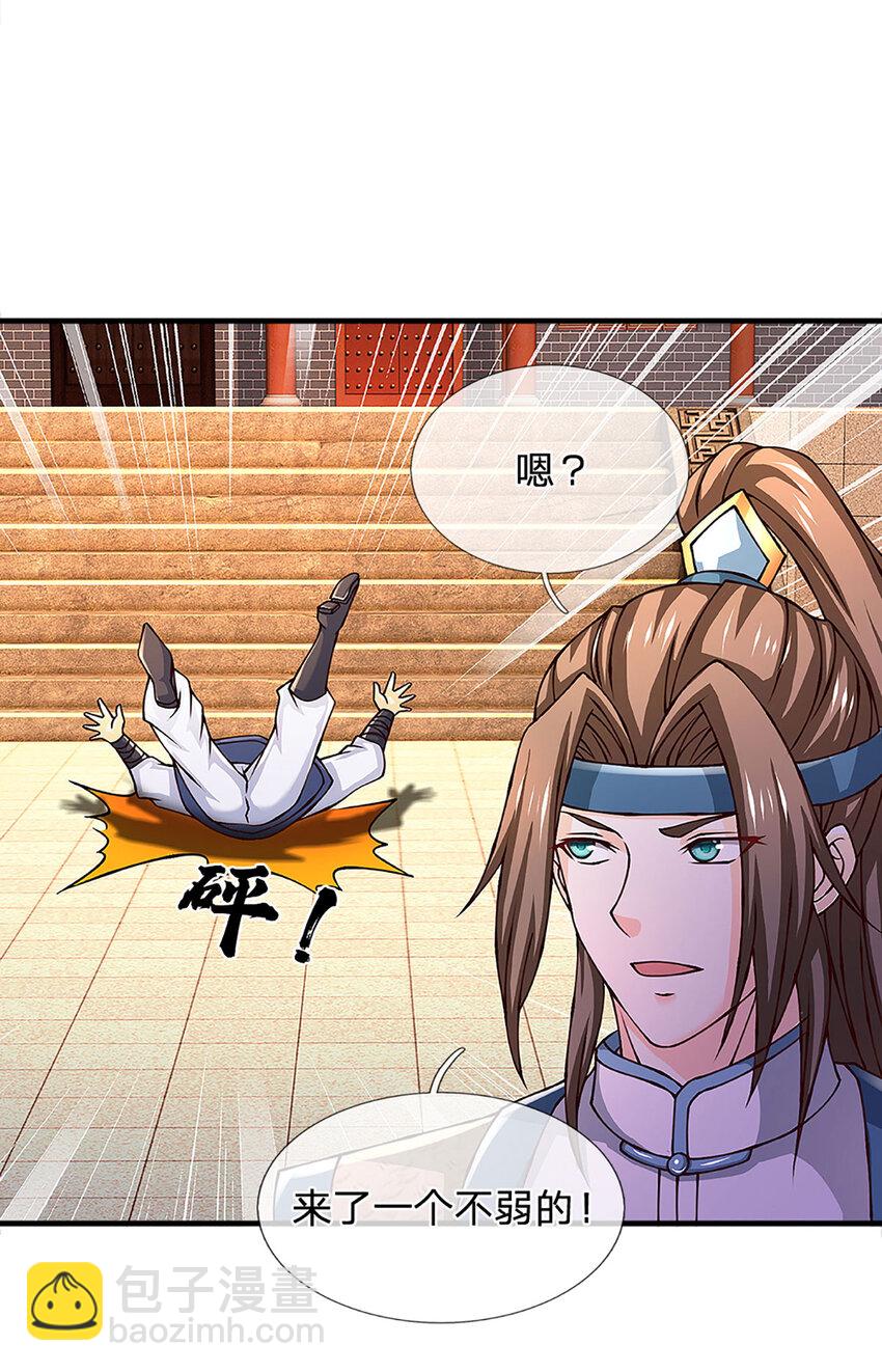 第293话 我称第二，无人第一-第293话