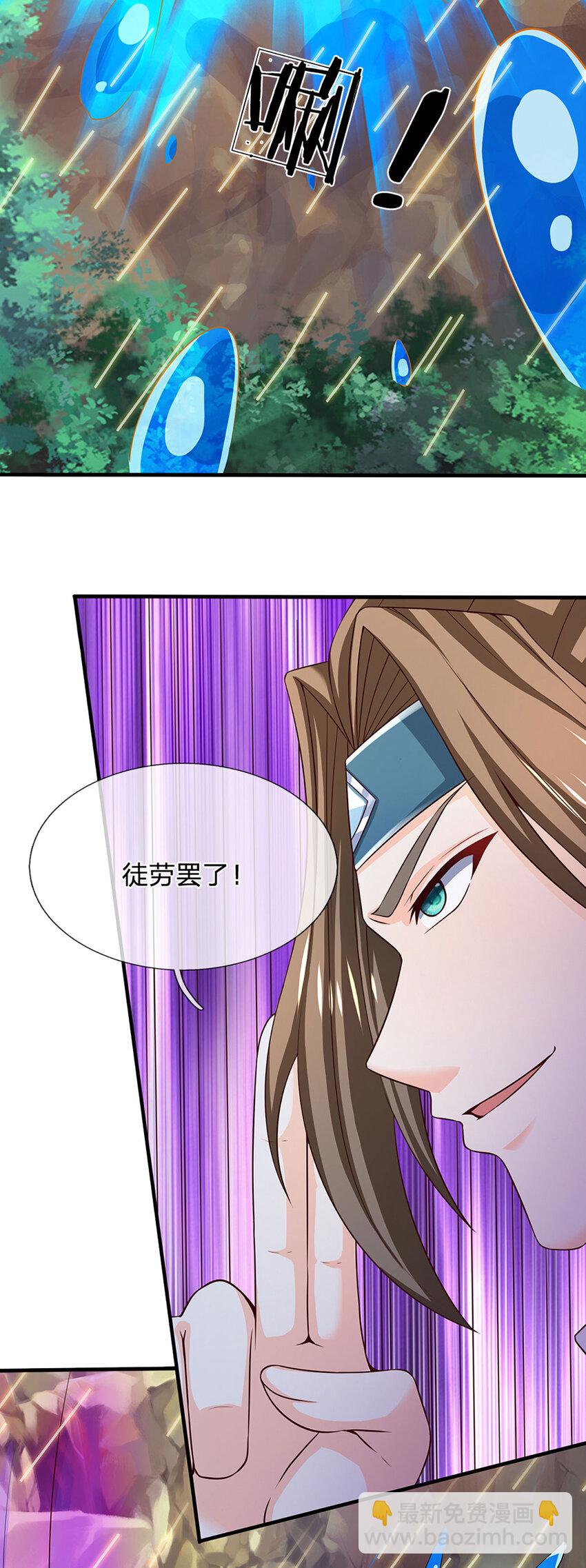 第295话 一败涂地，召唤书灵-第295话