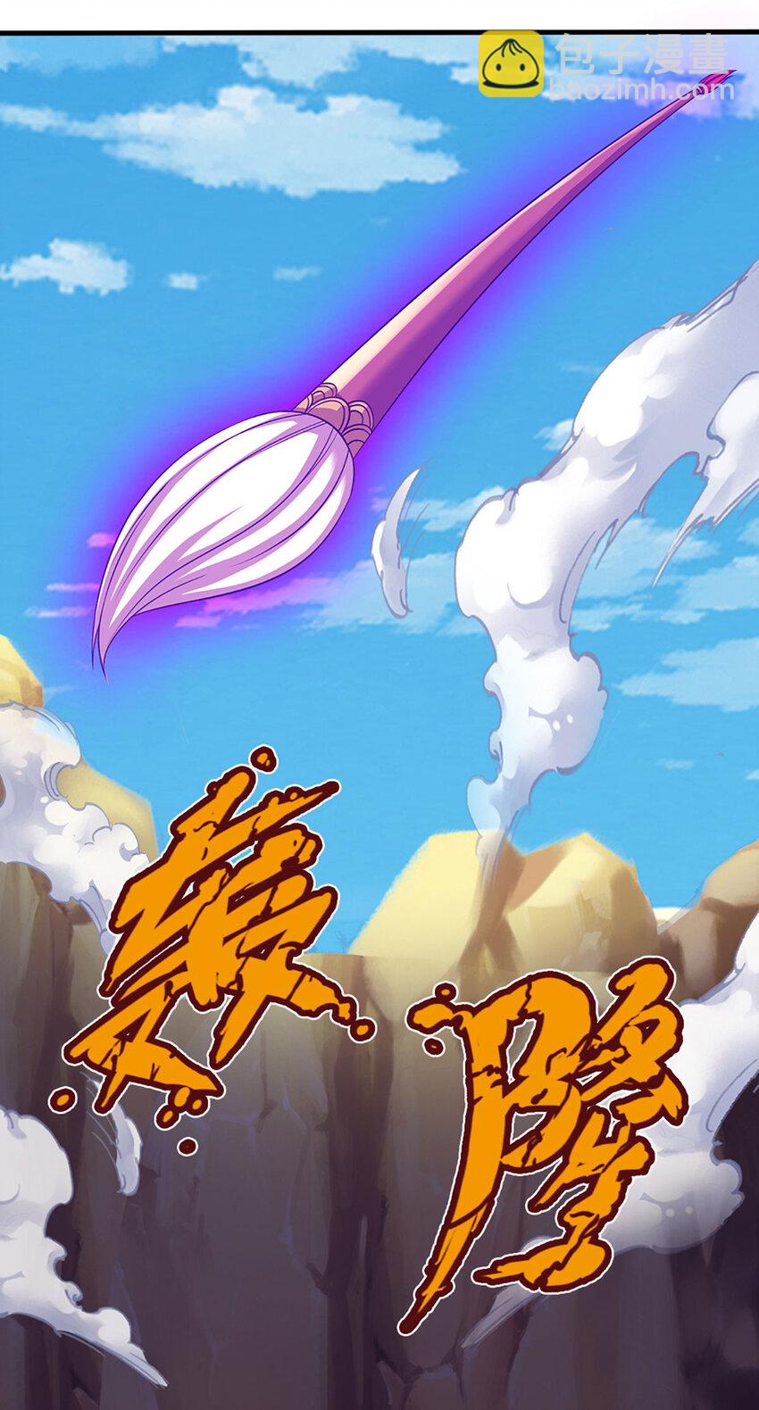 第295话 一败涂地，召唤书灵-第295话