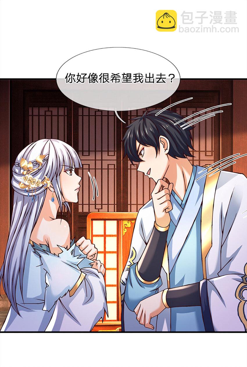 第295话 一败涂地，召唤书灵-第295话