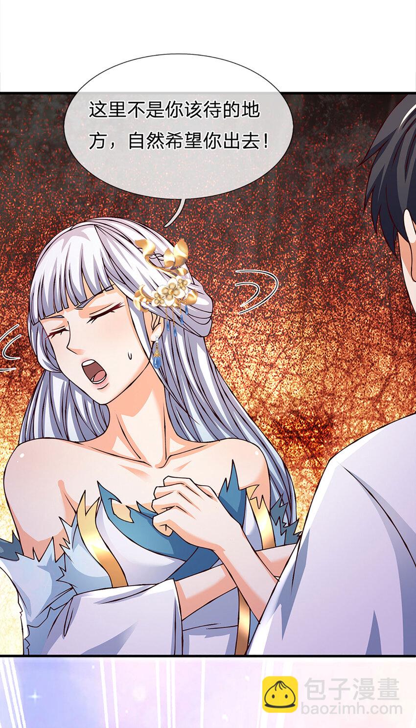 第295话 一败涂地，召唤书灵-第295话