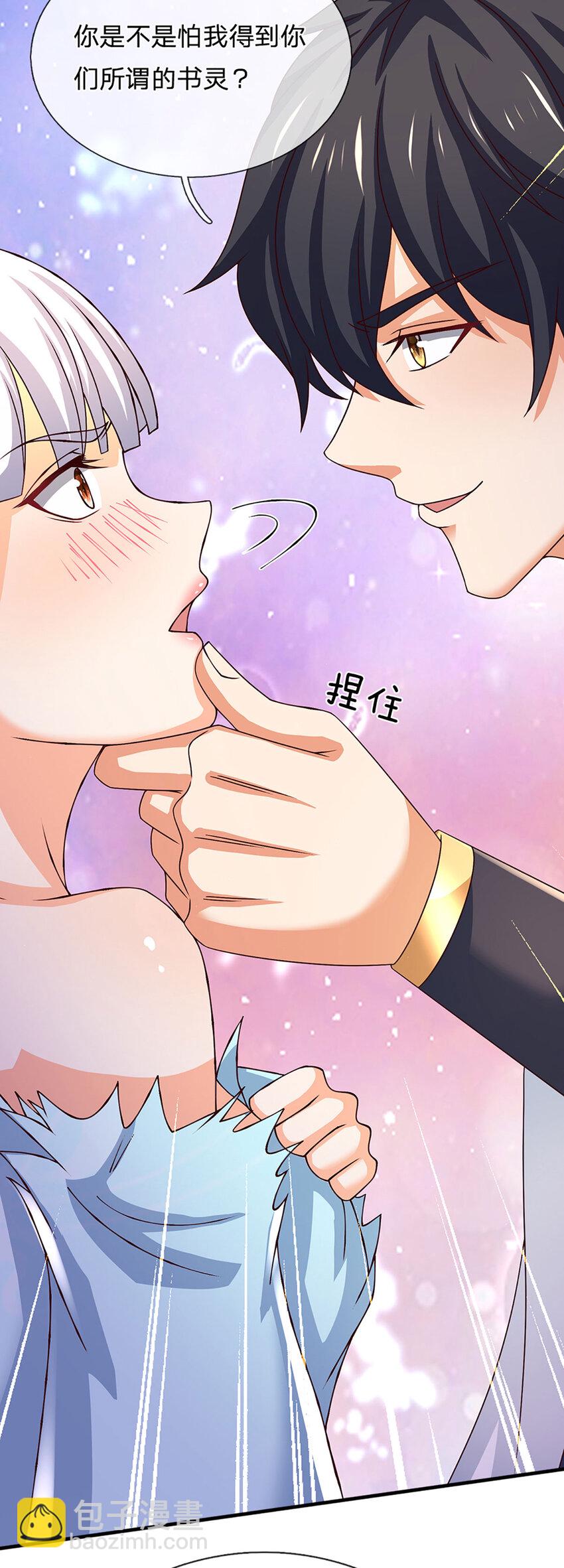 第295话 一败涂地，召唤书灵-第295话