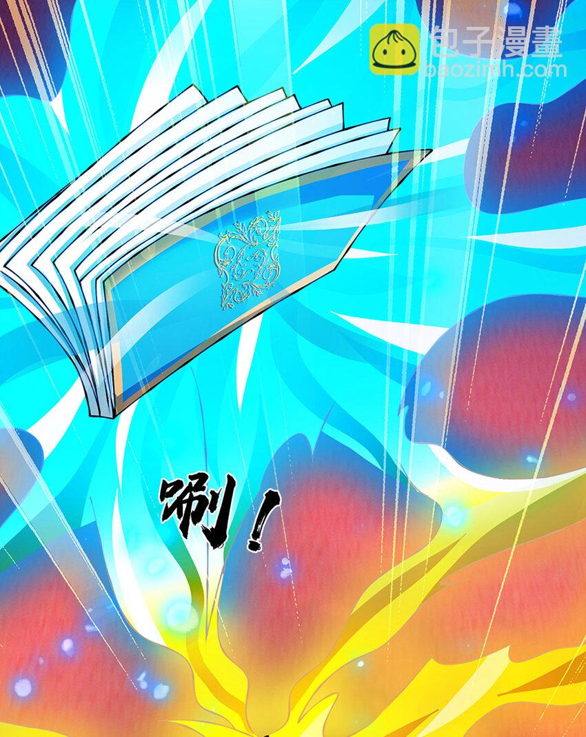 第295话 一败涂地，召唤书灵-第295话