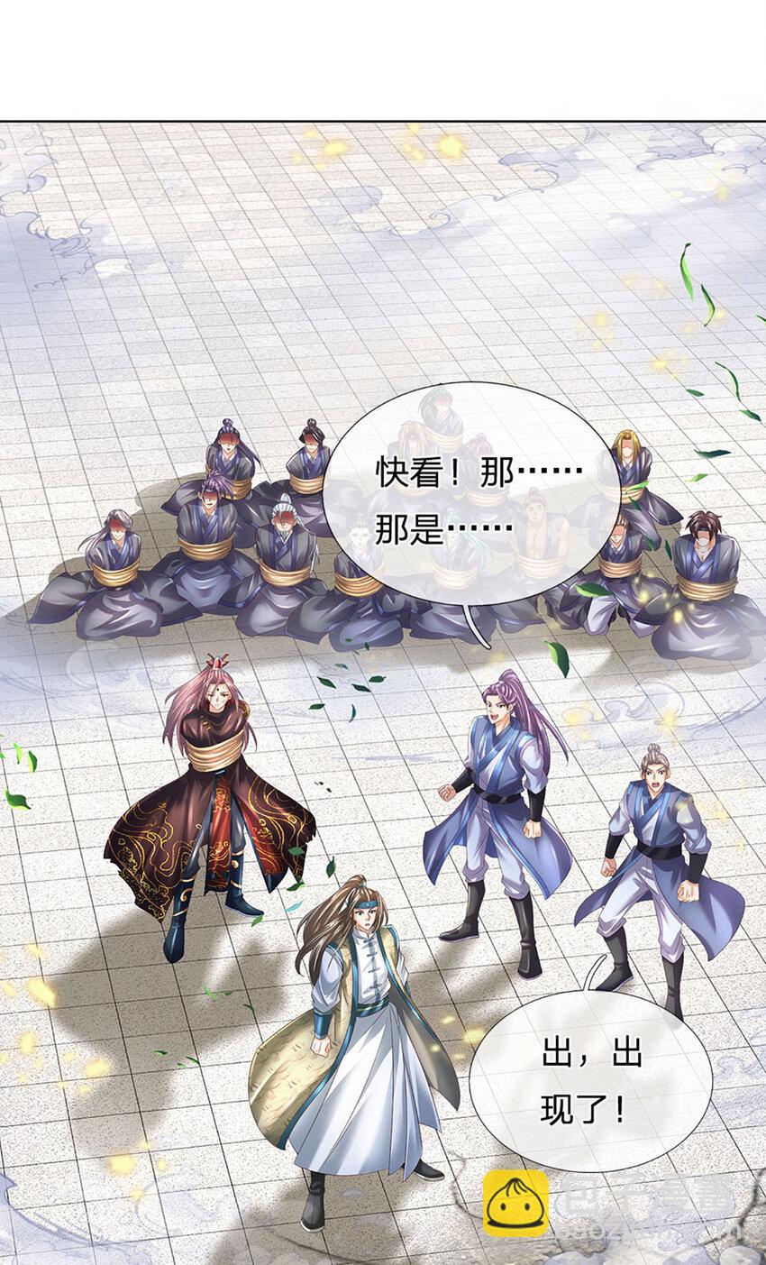 第295话 一败涂地，召唤书灵-第295话