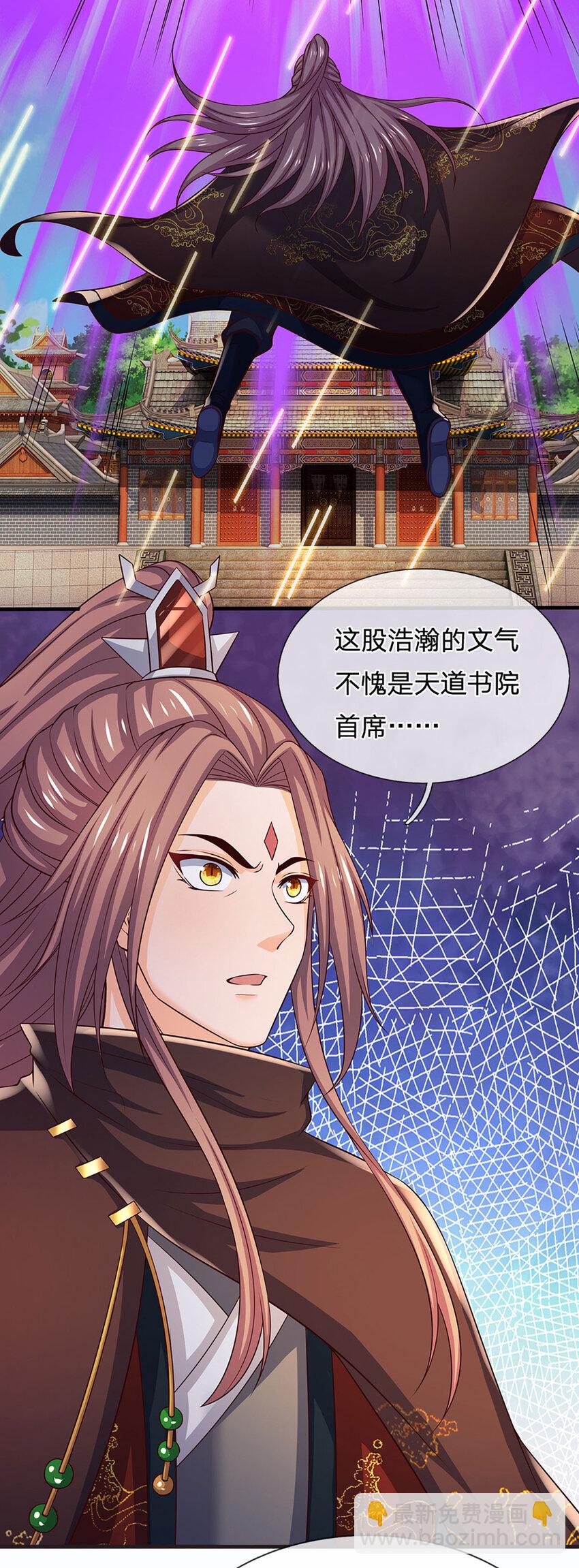 第295话 一败涂地，召唤书灵-第295话