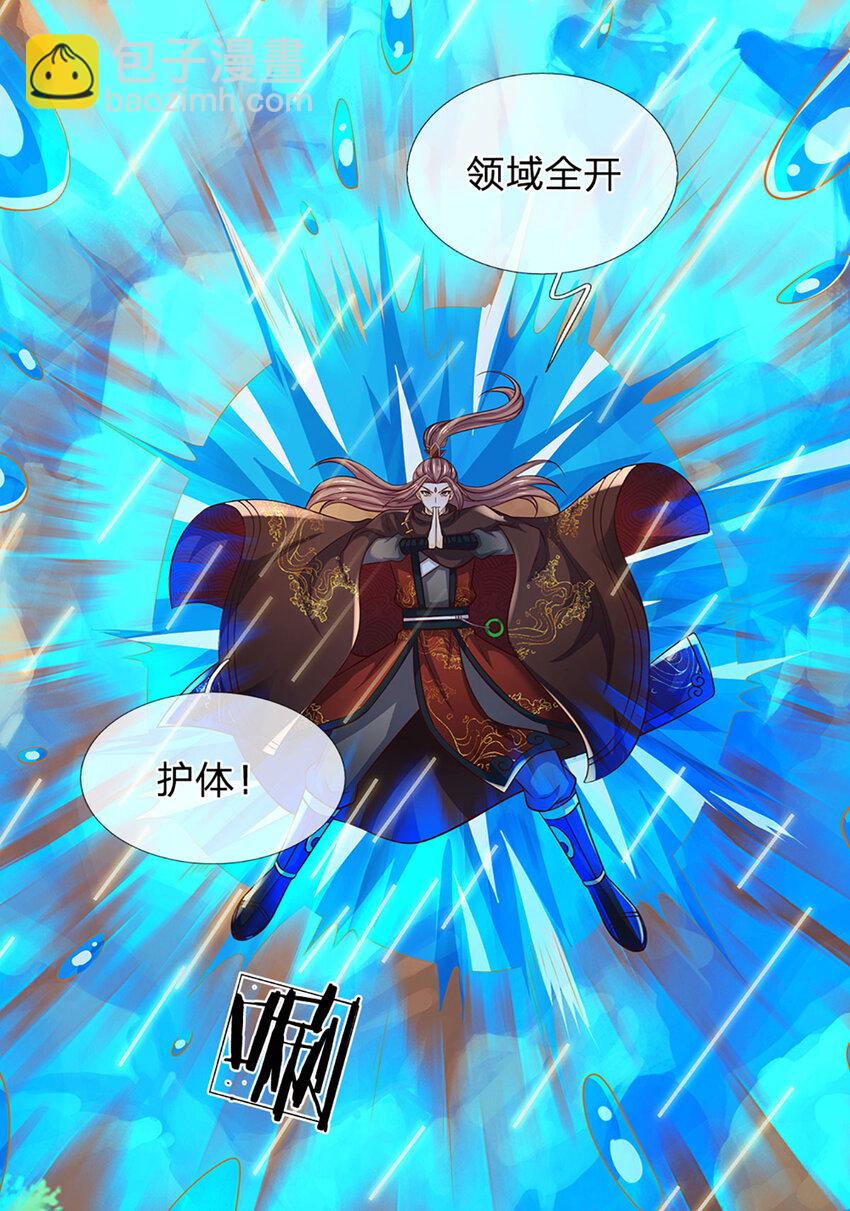 第295话 一败涂地，召唤书灵-第295话