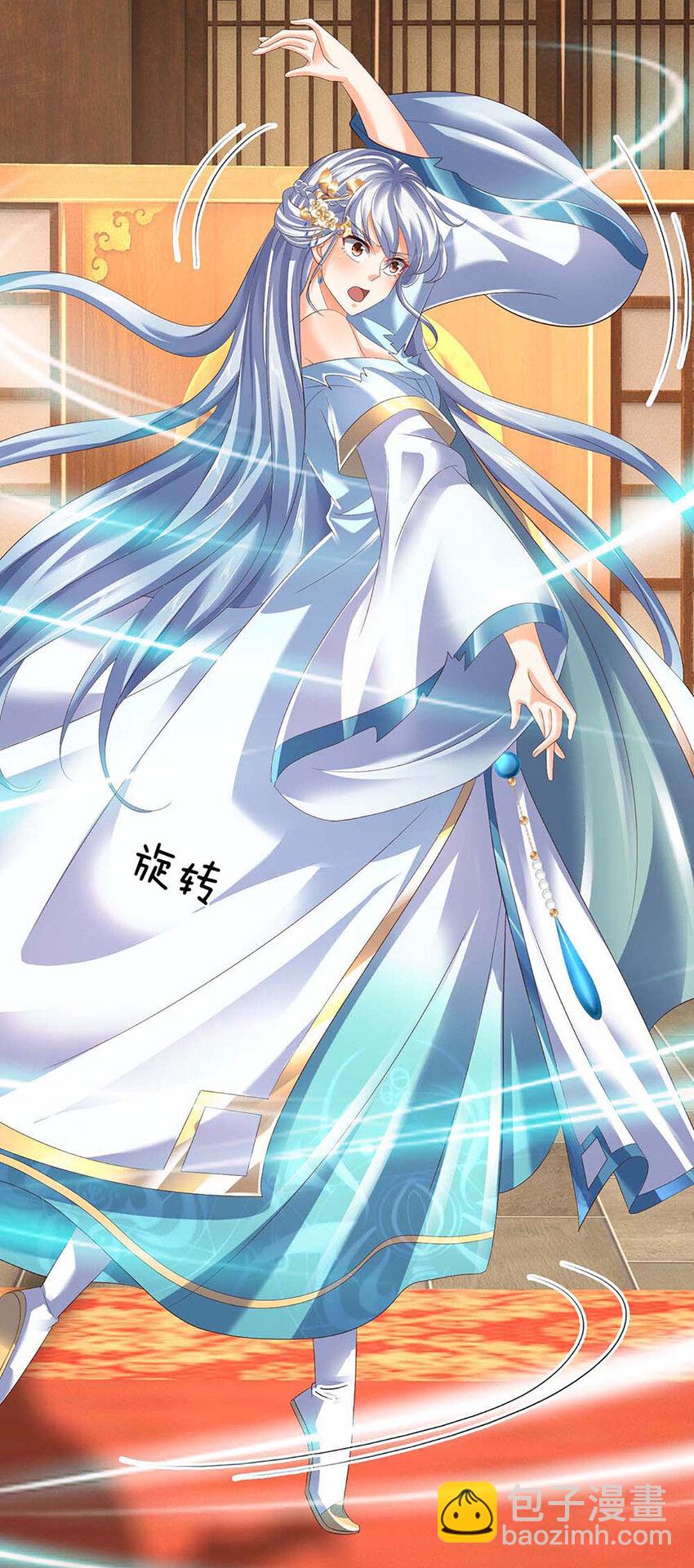 第297话 本神子在此-第297话