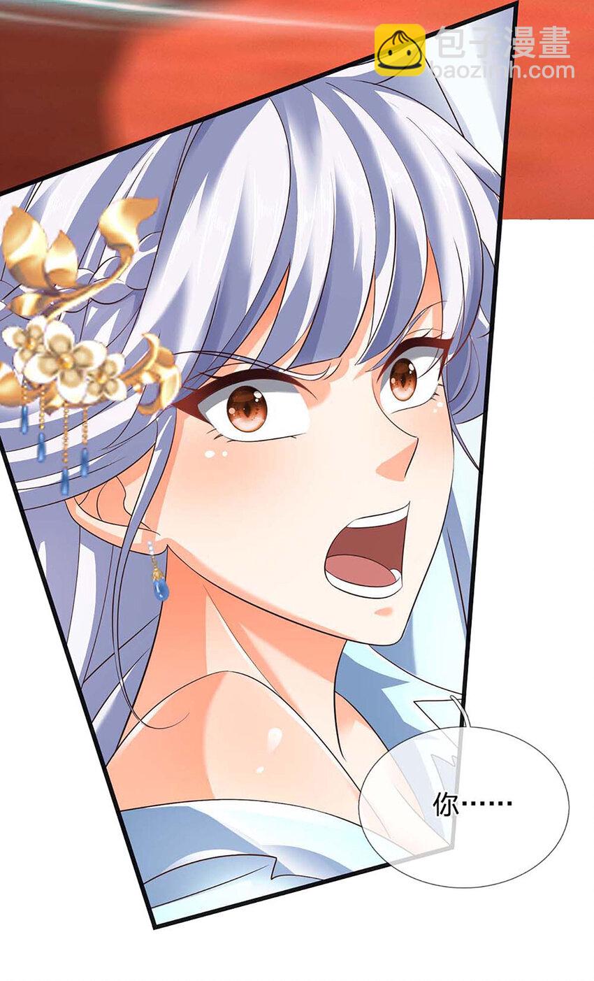 第297话 本神子在此-第297话