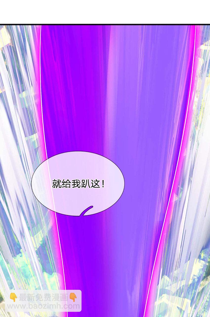 第297话 本神子在此-第297话
