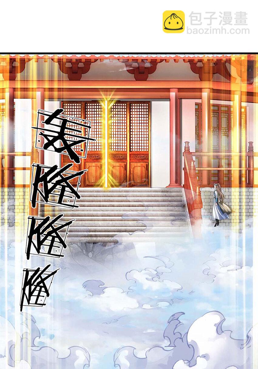 第297话 本神子在此-第297话