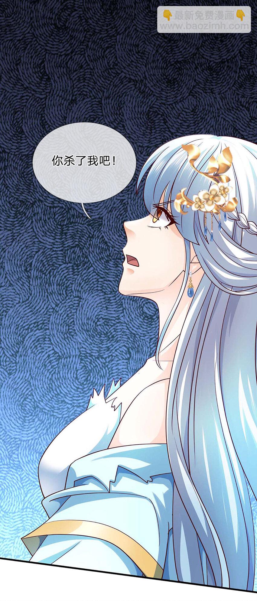 第297话 本神子在此-第297话