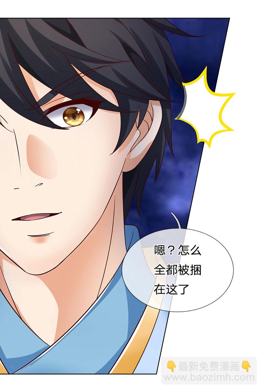 第297话 本神子在此-第297话
