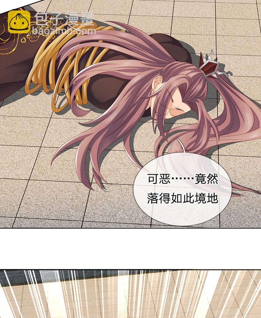 第297话 本神子在此-第297话