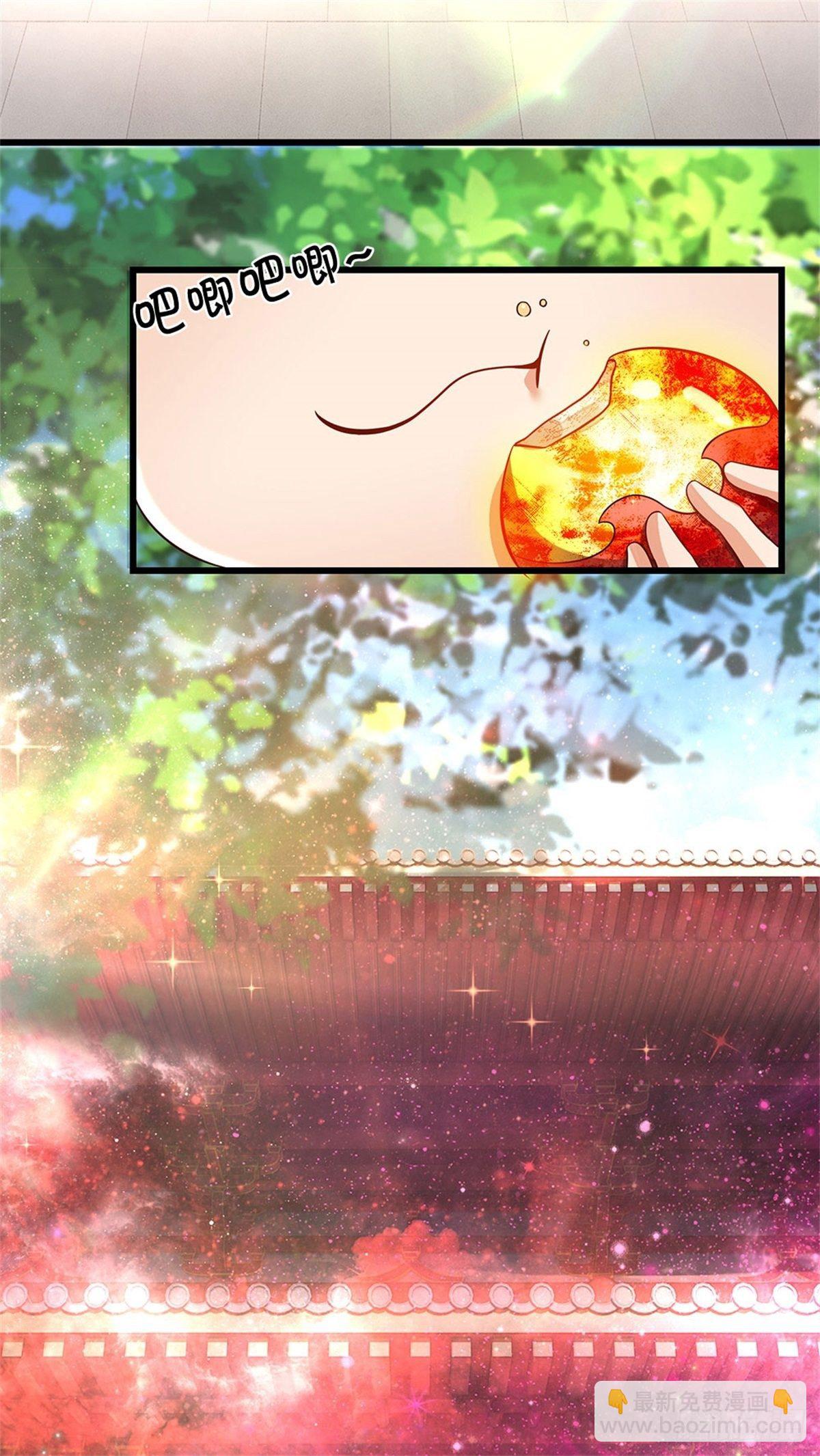 第30话 这是要搞事情啊-第31话